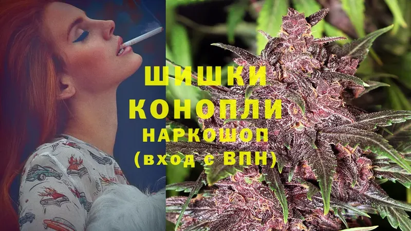 Бошки Шишки Bruce Banner  Шадринск 